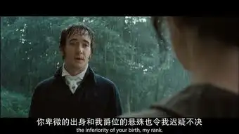 傲慢与偏见不仅是杰出的爱情小说,更是一部伟大的时代纪录
