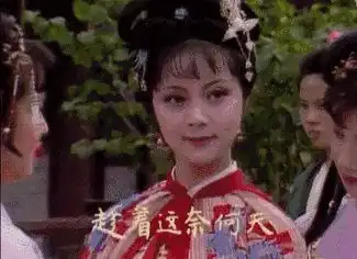 豆瓣9.3,这帮小戏骨神还原87版红楼梦
