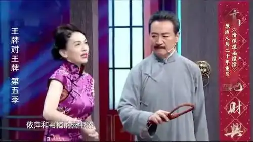 现场演绎情深深雨濛濛,王琳等原剧组的出现,让大家似乎回到了童年
