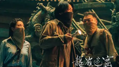 离开潘粤明张雨绮,盗墓剧迎来新铁三角,藏海花上线就是榜单冠军

