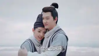 那片星空那片海2分集剧情第3集
