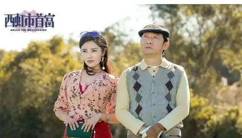 王晶捧不红的大嫂,刘德华都束手无策,沈腾却带她狂赚25亿
