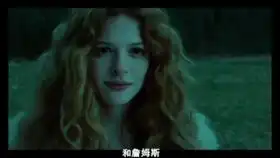 暮光之城最爱的一段库伦家族打棒球
