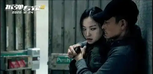 反转堪比无间道拆弹专家2约起来刘德华vs刘青云双影帝对决,爆炸升级
