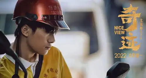 新年有奇迹,易烊千玺主演药神班底力作定档
