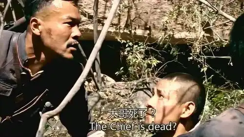 让子弹飞师爷吹哨,把大哥吹死了

