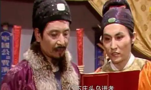 红楼梦里乌进孝的寓意乌拉总管衙门进贡孝敬贾宝玉家
