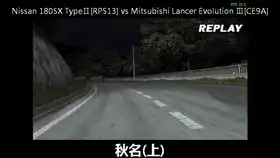 头文字dstreetstage全攻克第十一战沟渠跑法上线