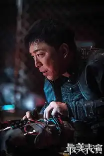 组图2018最美表演剧照曝光黄渤紧张拆雷汤唯妩媚打台球