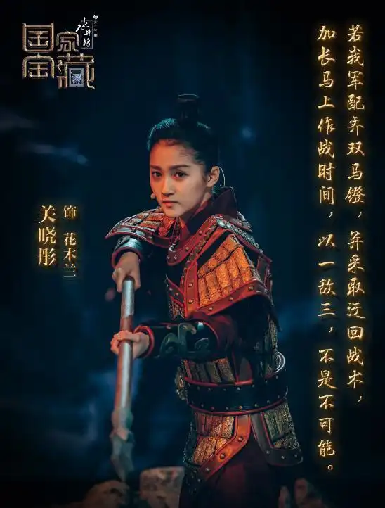 关晓彤的时尚单品是它对话方青卓,她的努力你看到了吗