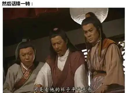 你当观众瞎啊那图文严重不符的电视剧
