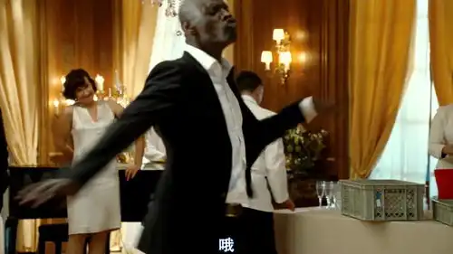 触不可及黑人管家直接在老板古典音乐派对上跳起街舞
