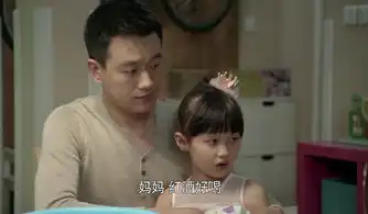 虎妈猫爸罗茜茜剧照
