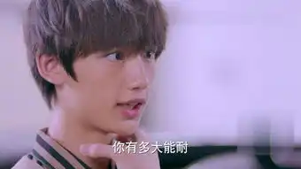 甜蜜暴击方宙剧照
