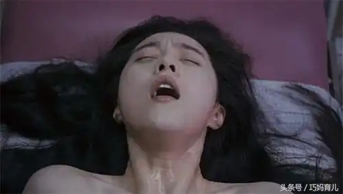 范冰冰拍激情戏,有生理反应后干脆假戏真做,如今这部片已被禁播
