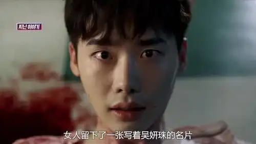 w两个世界突然出现的吴妍珠,让姜哲明白这个女人掌握着自己人生的钥匙