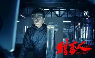 猎毒人于和伟于无声处听惊雷,深渊行者刺破绝地黑暗