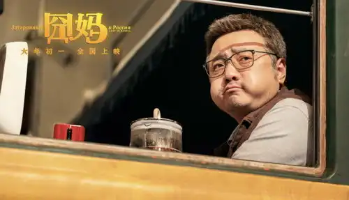 徐峥道歉电影囧妈提档一切都是为了票房
