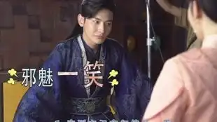 大王爷墨奕怀结婚跟导演要抱抱笑skr人
