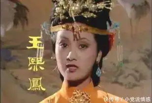 87版红楼梦演员现状太惨,四人去世两人受伤,有人还抱憾终身
