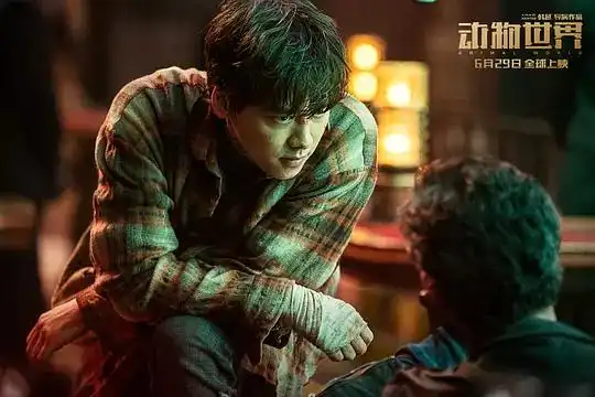 我不是药神面前动物世界都弱了,可这部动画却创造奇迹,霸占亚军
