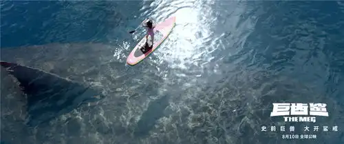 巨齿鲨曝全新海报剧照,海底侏罗纪初露端倪
