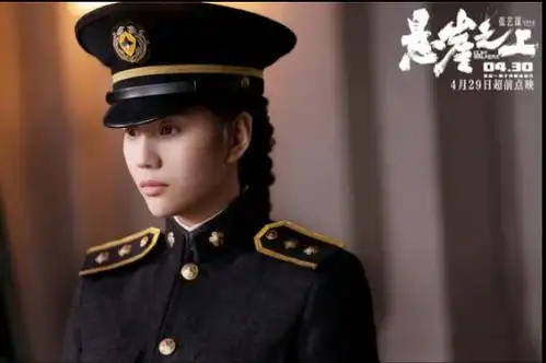 悬崖之上的女特务好美,和张艺谋出席活动,大长腿超抢镜
