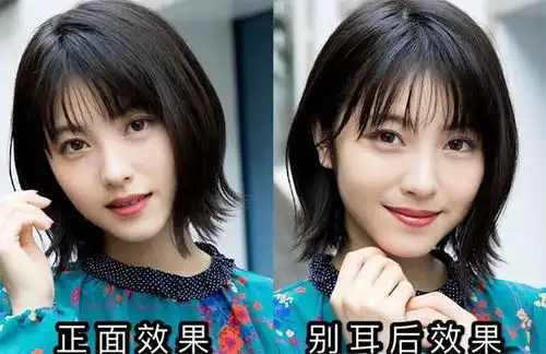 看了宋慧乔我才知道原来齐耳短发这么好看减龄成姐姐