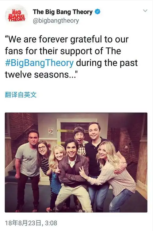 生活大爆炸,要说再见啦