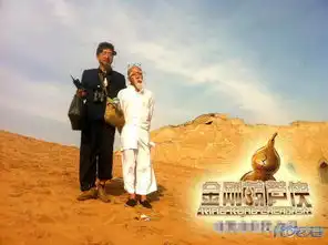 北舞校花拍金刚葫芦侠曝大尺度剧照
