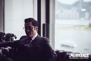 网剧无间道曝概念海报卧底斗争掀无间风云