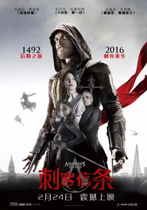 0010刺客信条2.24唯有信仰,永不抹灭