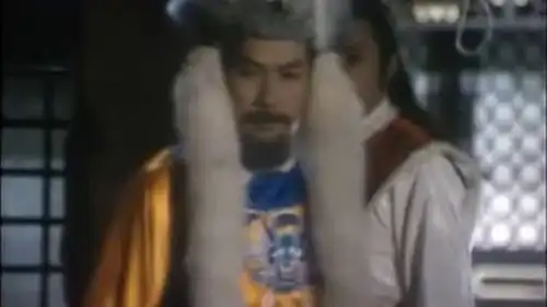 1983年版射雕英雄传之铁血丹心完颜洪烈得到包惜弱的人可得不到她的心