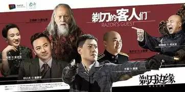 剃刀边缘编剧余飞职业编剧不会在意ip好坏
