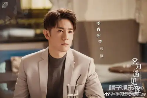 杨幂同学北电校草能高冷还能搞笑他也藏不住了
