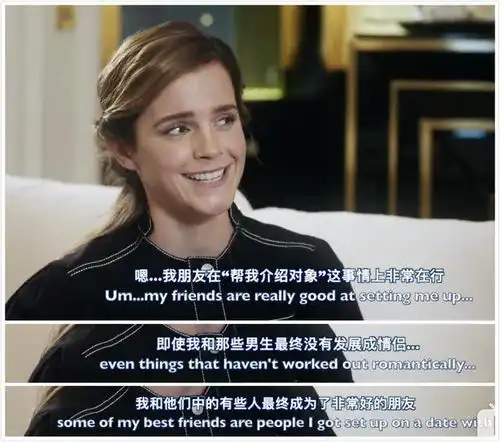 30岁赫敏演技尴尬,沦为小妇人配角,情史丰富堪比霉霉
