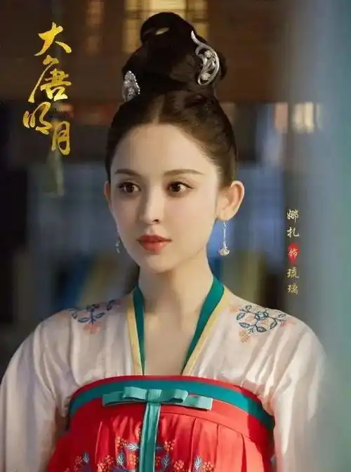 大唐明月开播在即,颜值超高,古力娜扎能否打破扑街剧体质
