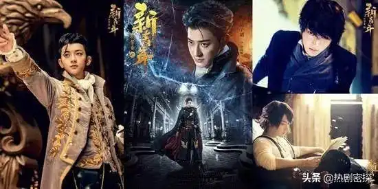 易烊千玺艳势番最新剧照曝光,黄子韬有娃娃亲,ysf天团官宣
