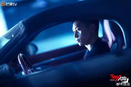 明星大侦探衍生2,推理互动微剧目标人物体验报告