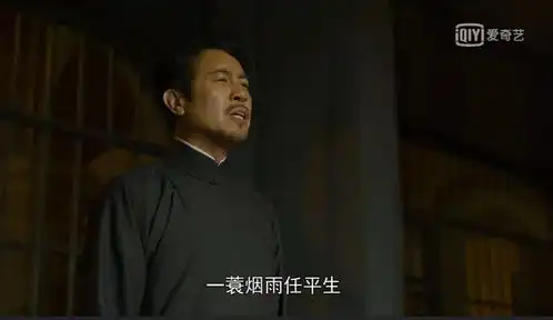 觉醒年代好看之中最好看的,就是他
