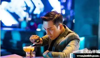 南方有乔木时樾结局是什么时樾扮演者陈伟霆资料介绍
