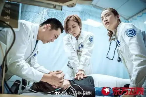 急诊科医生剧照张嘉译