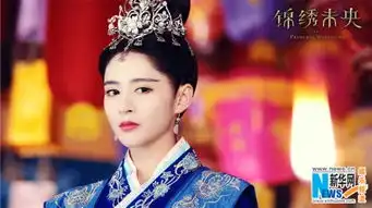 锦绣未央唐嫣罗晋展露王者天下风范吴建豪政见对立酝酿祸乱