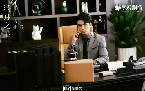 鞠婧祎新剧官宣,失忆穿越到郑业成的手机,奇妙的恋爱之旅
