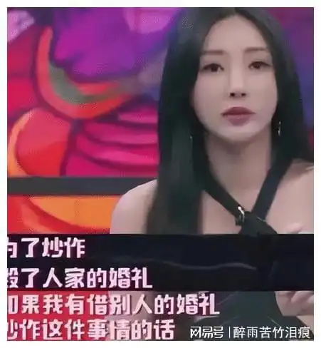 未和解柳岩新剧出圈却重提伴娘门,被包贝尔封杀内幕疑曝光