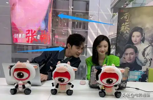 秦放司藤剧照投屏在柱子上,景甜一脸淡定,张彬彬反应偏不同