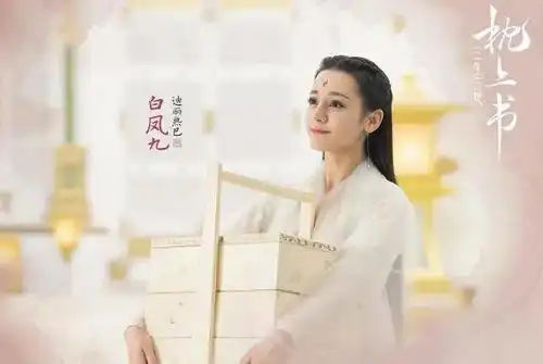 三生三世枕上书比起夜华,东华帝君才是最值得嫁的男人
