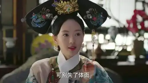 如懿传皇后教训阿箬,宫里最重尊卑,高贵妃也是为了她好