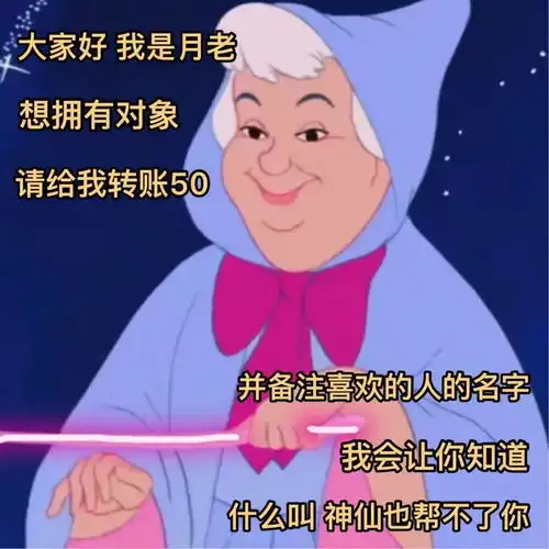抖音热门潮图表情
