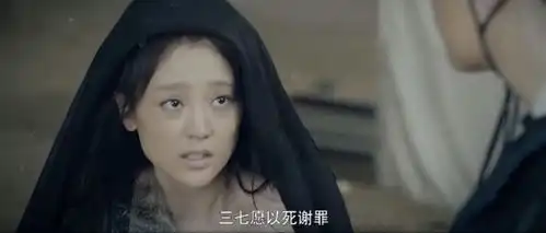 三七说,你若多来一时,我便多欢喜一时灵魂摆渡黄泉影评
